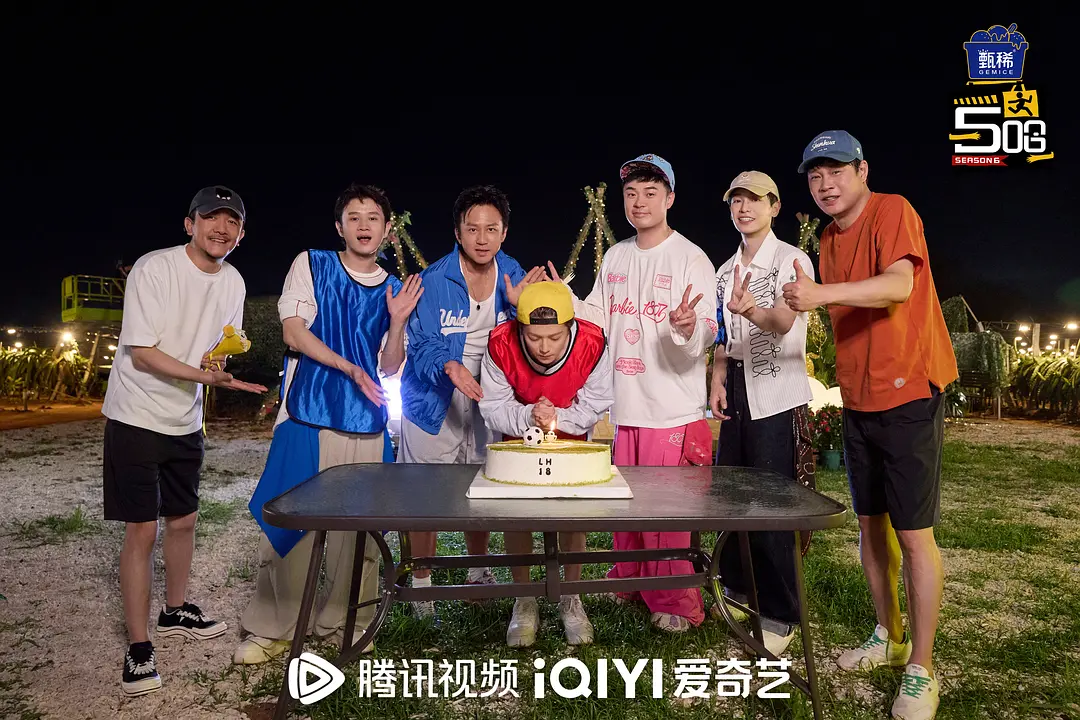 哈哈哈哈哈 第六季 (2026)