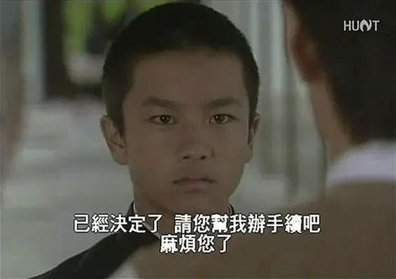 佐贺的超级阿嬷 佐賀のがばいばあちゃん (2006)