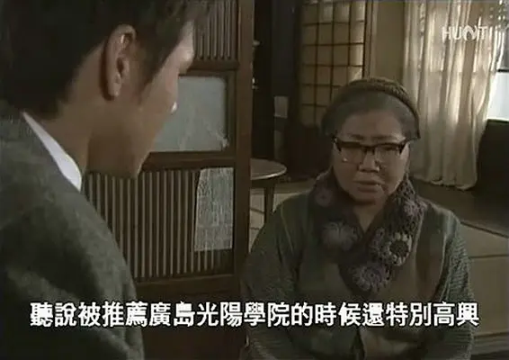 佐贺的超级阿嬷 佐賀のがばいばあちゃん (2006)
