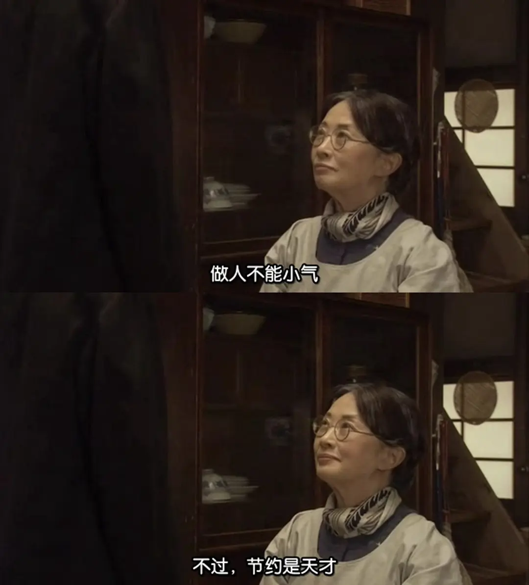佐贺的超级阿嬷 佐賀のがばいばあちゃん (2006)