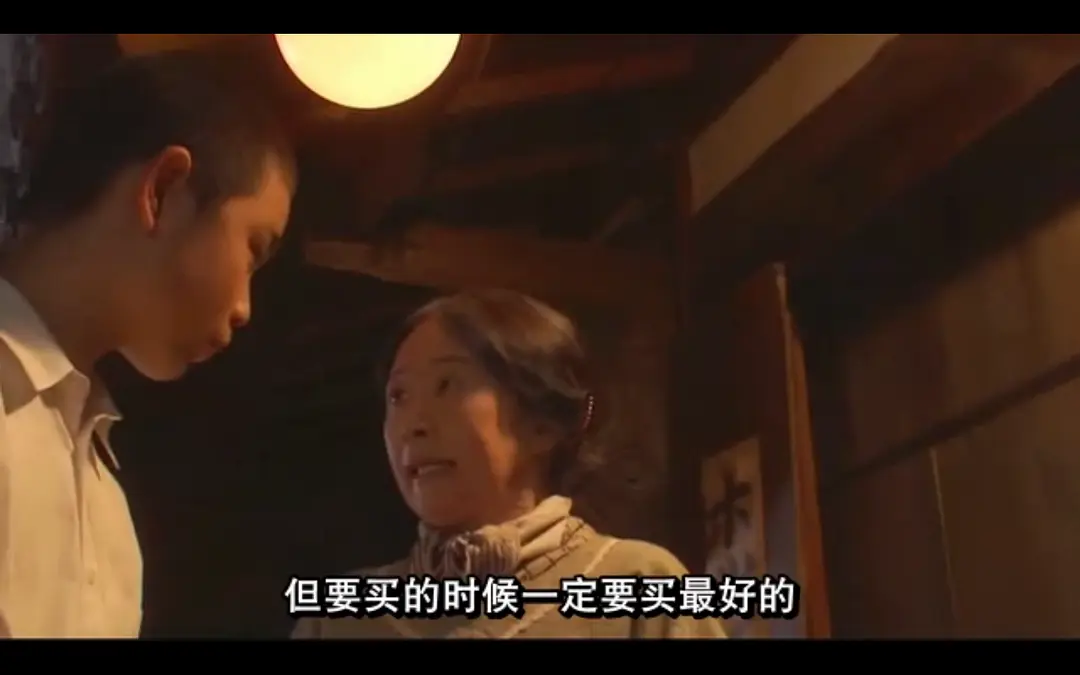 佐贺的超级阿嬷 佐賀のがばいばあちゃん (2006)
