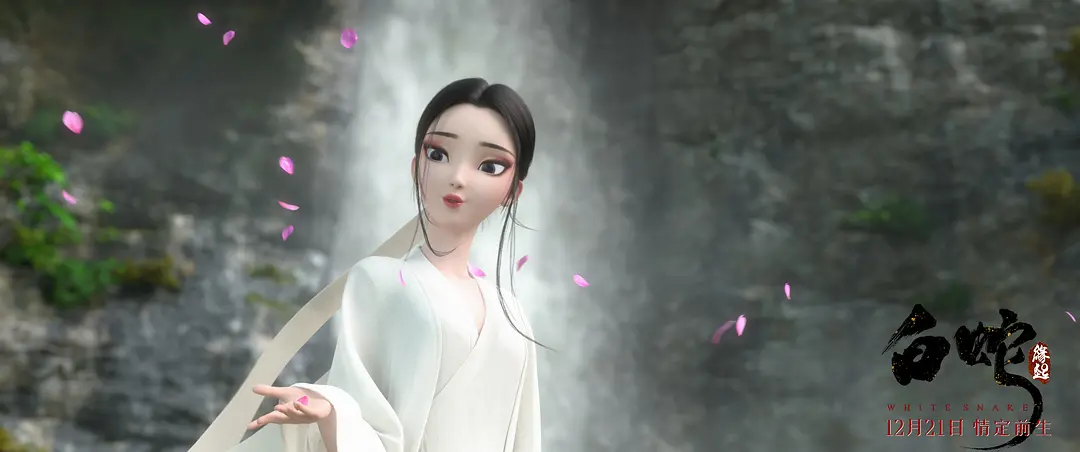 白蛇：缘起 (2019)