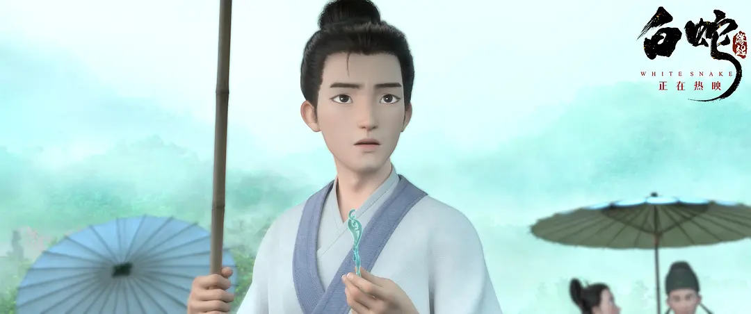 白蛇：缘起 (2019)