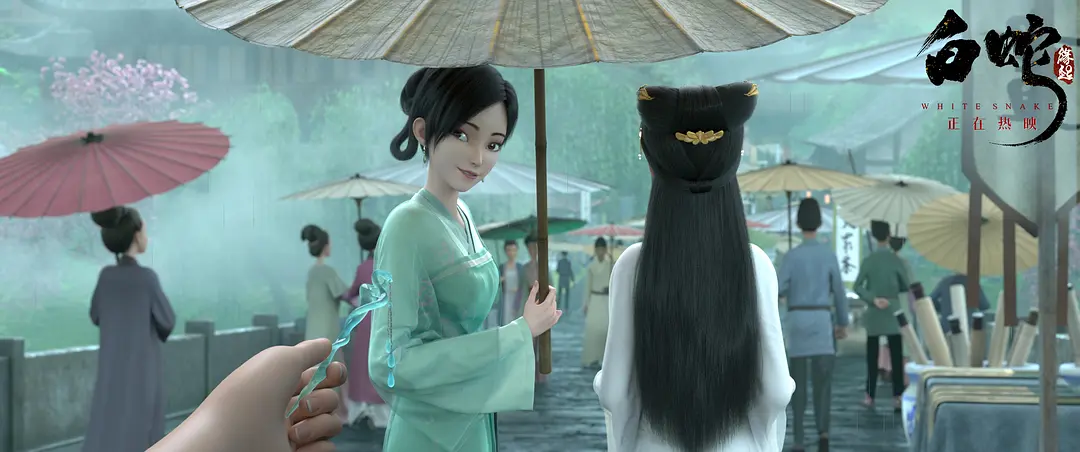 白蛇：缘起 (2019)