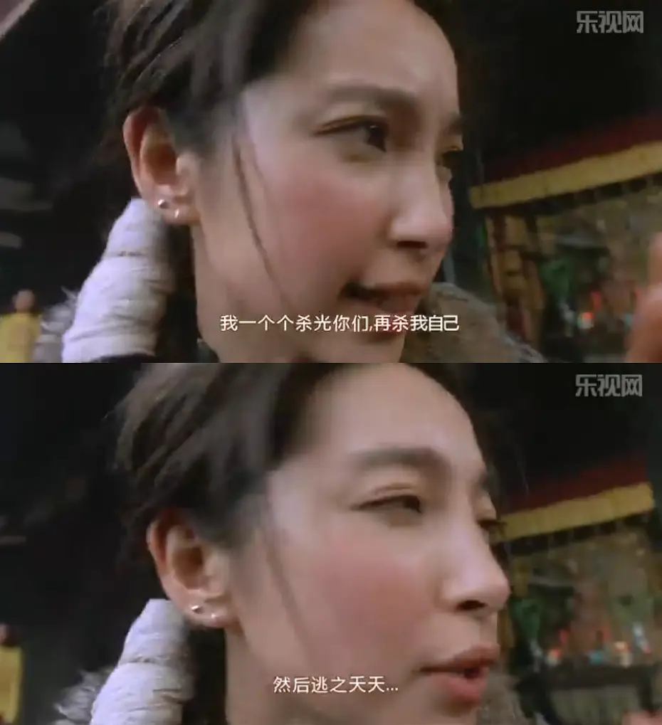 百年好合 (2003)