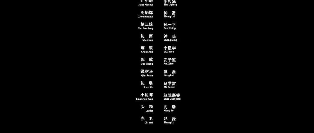 盗圣一枝梅 (2021)