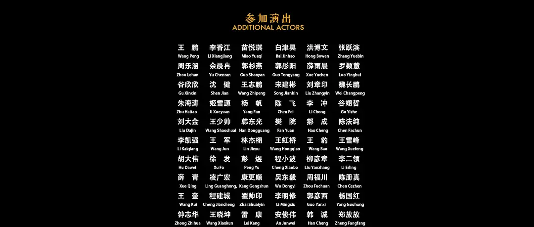 盗圣一枝梅 (2021)