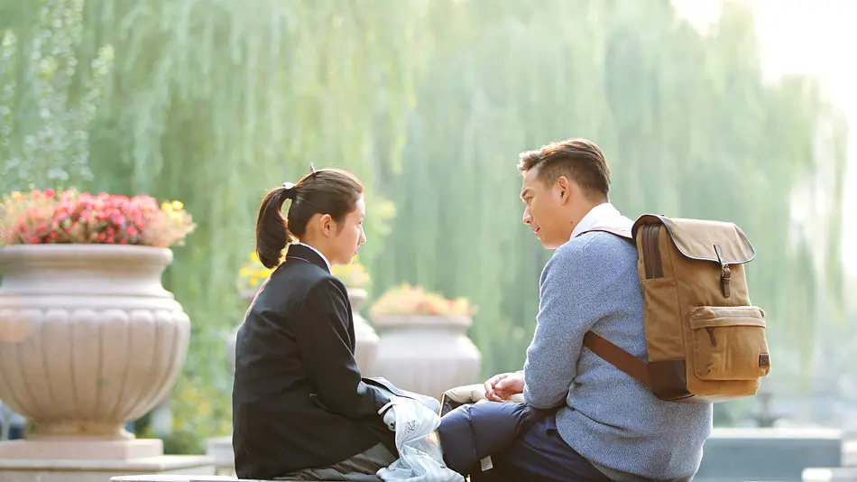 小别离 (2016)