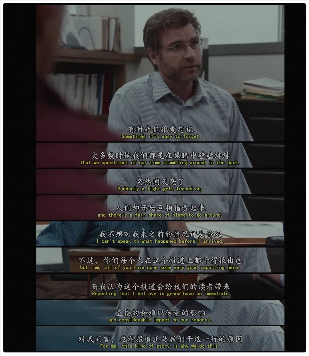 聚焦 Spotlight (2015)