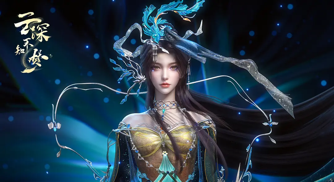 云深不知梦 (2025)