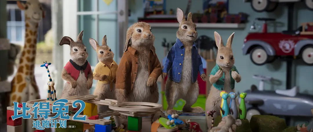 比得兔2：逃跑计划 Peter Rabbit 2: The Runaway‎ (2021)