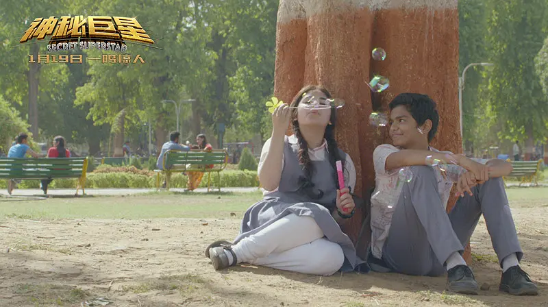 神秘巨星 Secret Superstar (2017)