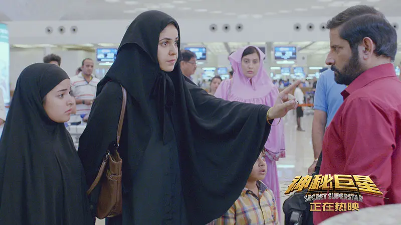 神秘巨星 Secret Superstar (2017)