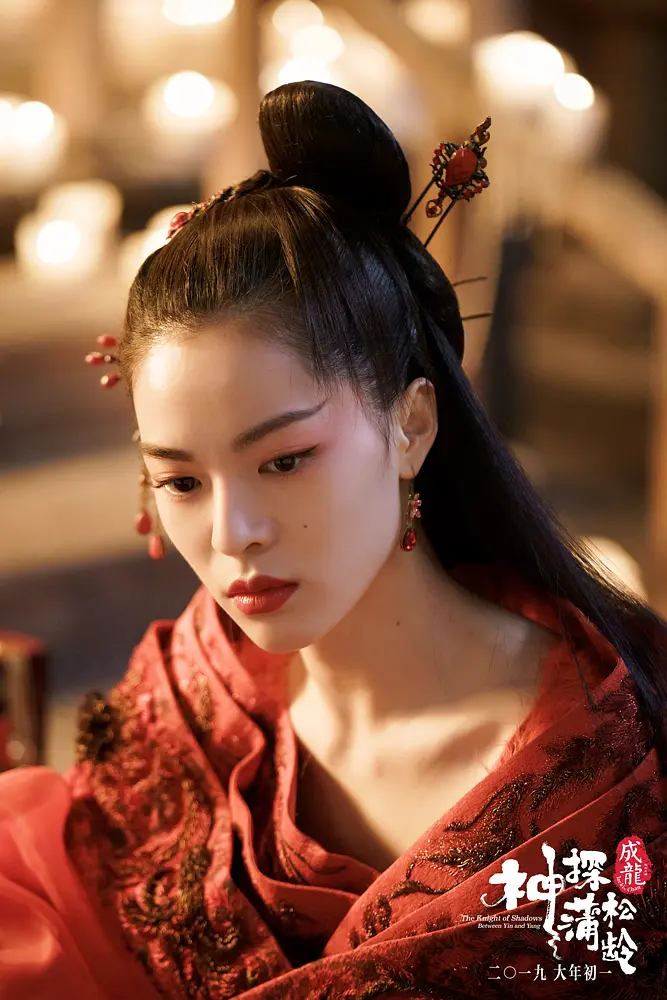 神探蒲松龄 (2019)