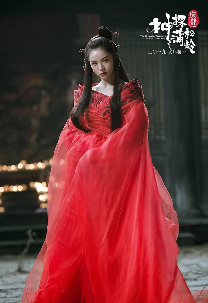 神探蒲松龄 (2019)