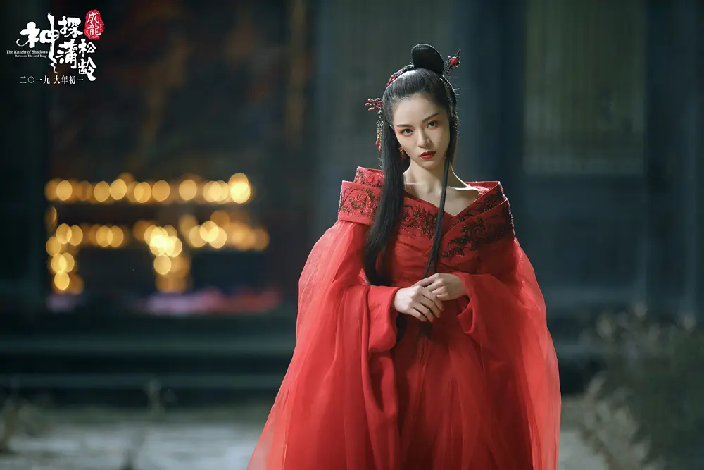 神探蒲松龄 (2019)