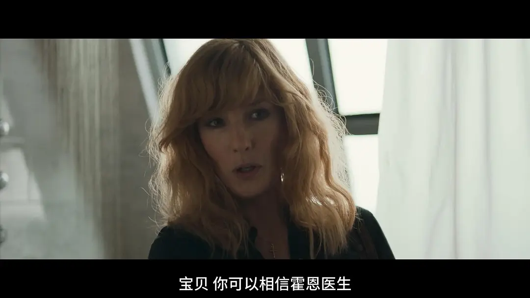 禁闭男童 Eli (2019)