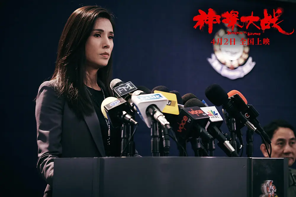 神探大战 神探大戰 (2022)