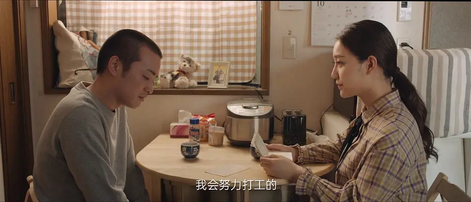 神奇旅行社 (2024)