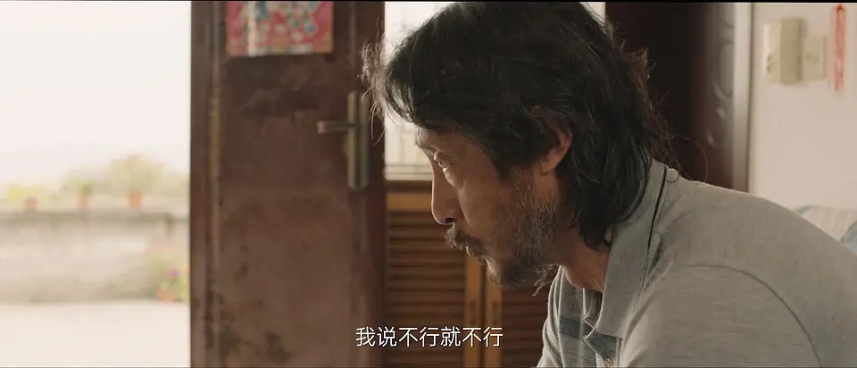 神奇旅行社 (2024)