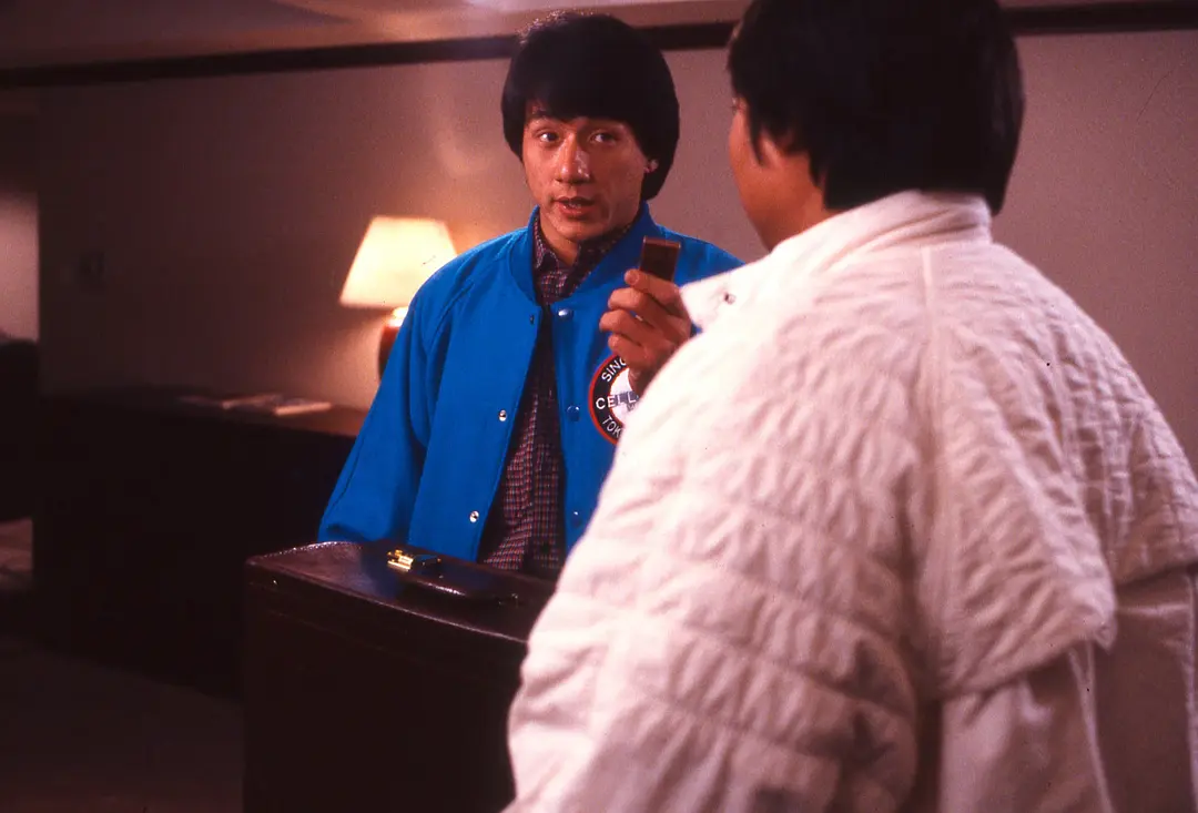福星高照 (1985)