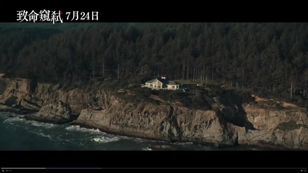 租房惊魂 The Rental (2020)