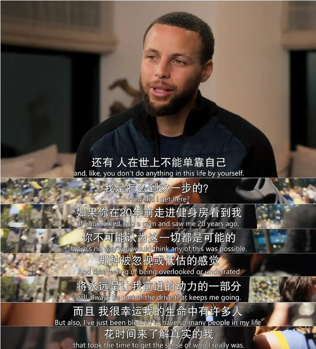 斯蒂芬·库里：被低估 Stephen Curry: Underrated (2023)