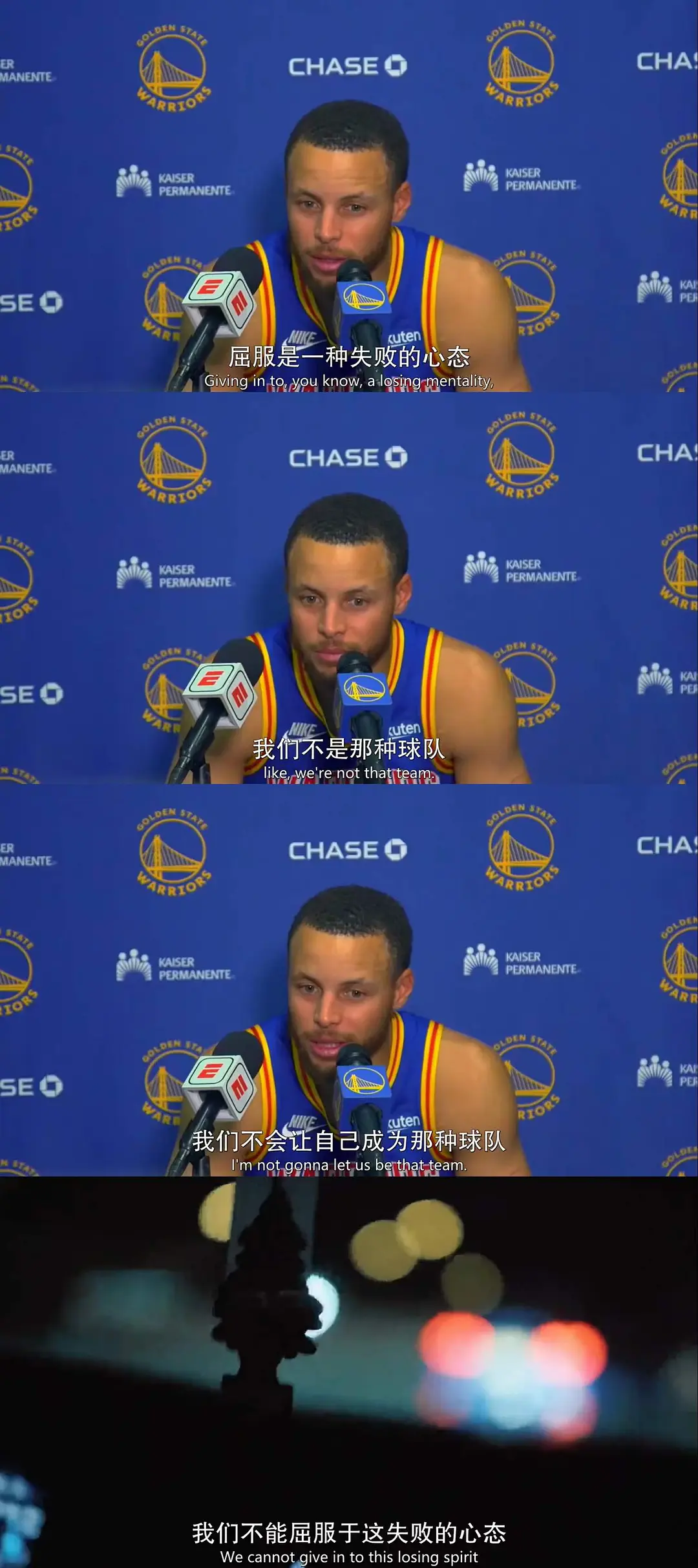 斯蒂芬·库里：被低估 Stephen Curry: Underrated (2023)