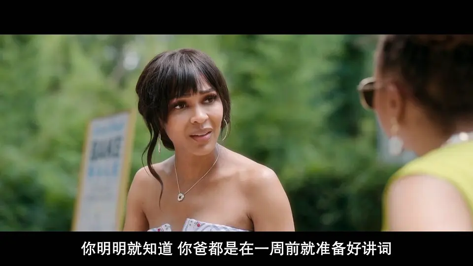 泰勒佩里的离婚疑云 Divorce In The Black (2024)