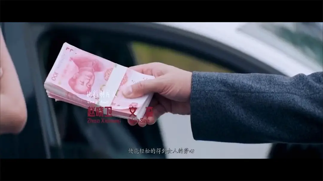 移情高手 (2021)