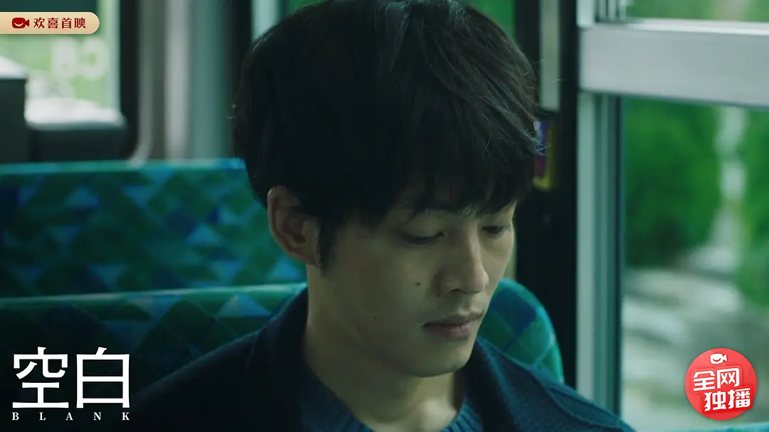 空白 (2021)