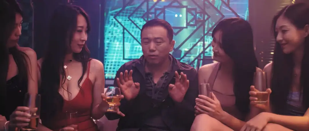 穷兄富弟 (2023)