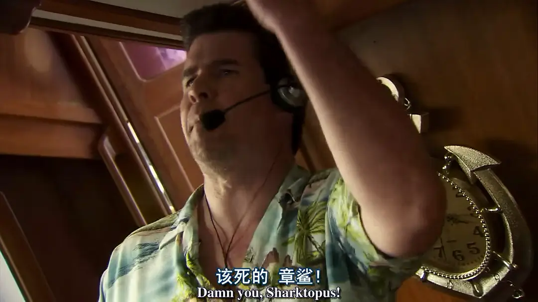 章鲨 Sharktopus (2010)