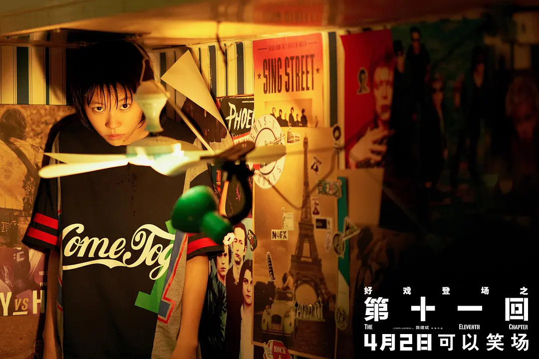 第十一回 (2019)