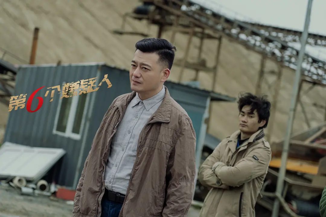 第六个嫌疑人 (2025)