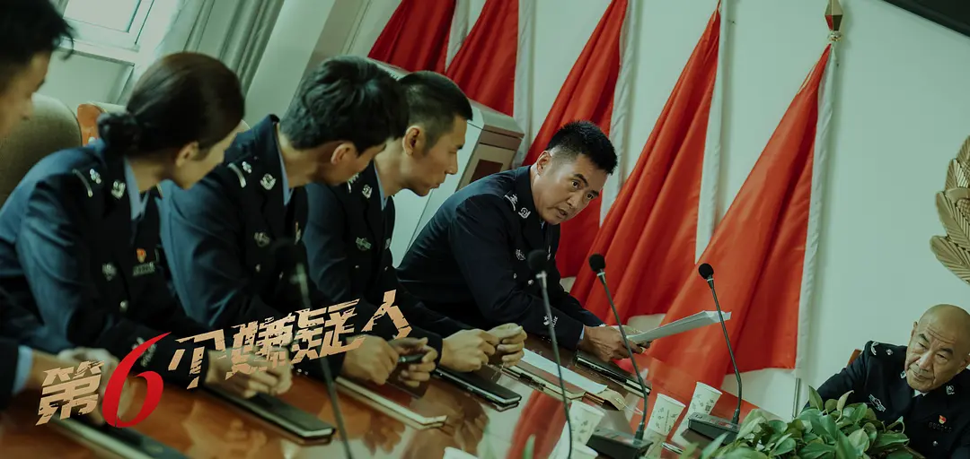 第六个嫌疑人 (2025)