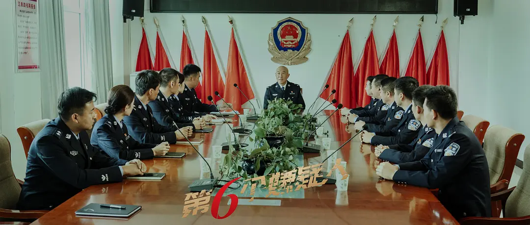 第六个嫌疑人 (2025)