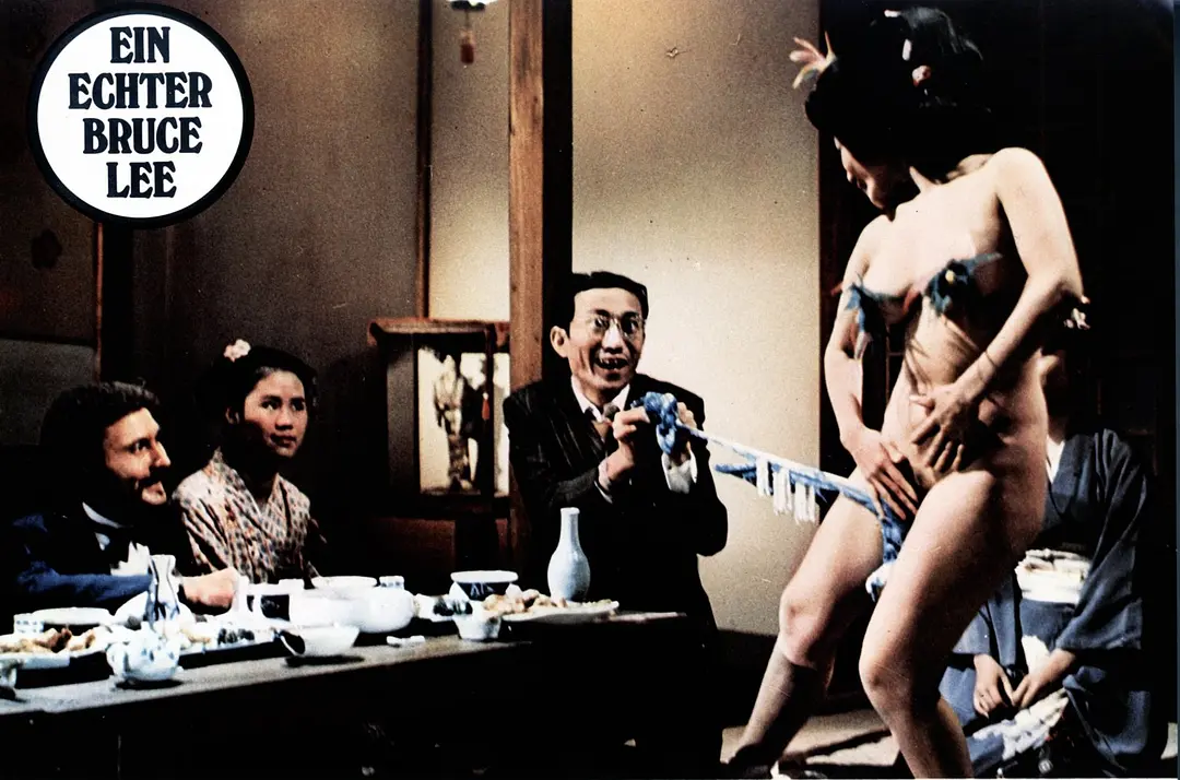 精武门 精武門 (1972)