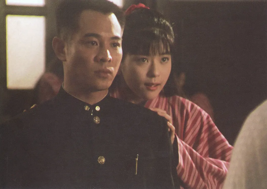精武英雄 (1994)