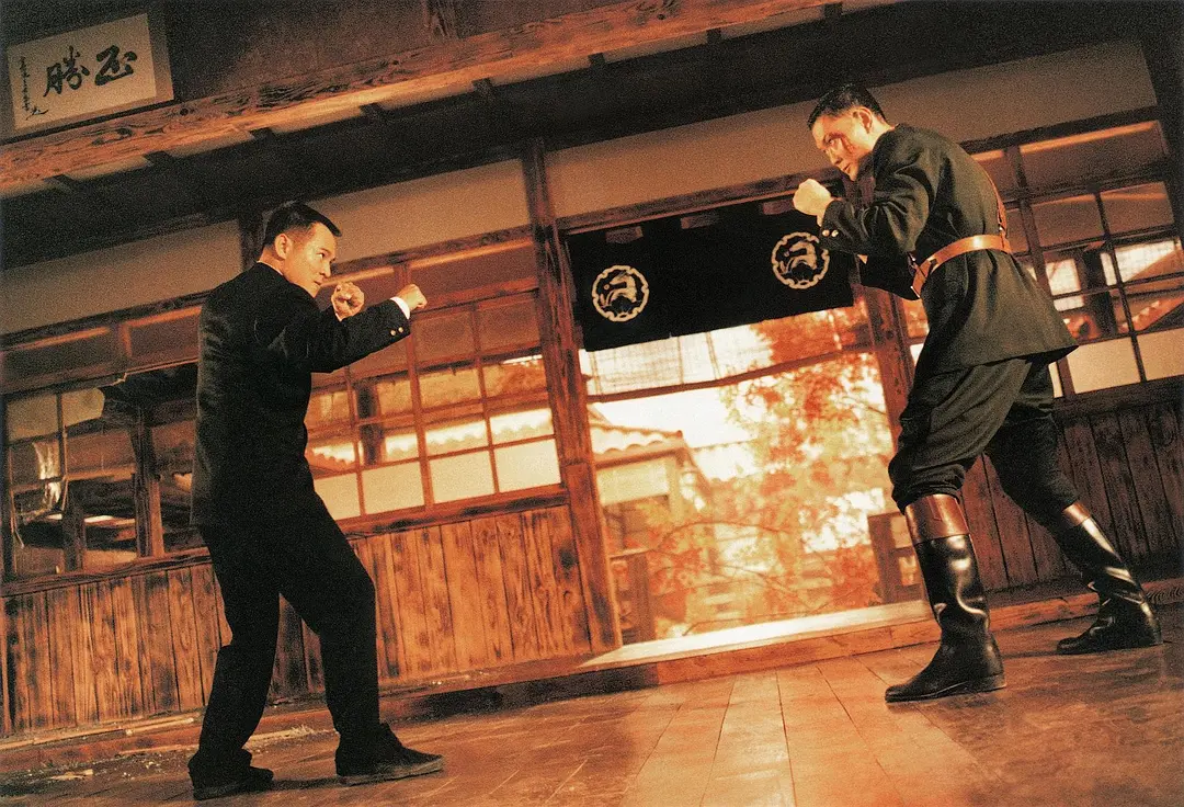 精武英雄 (1994)