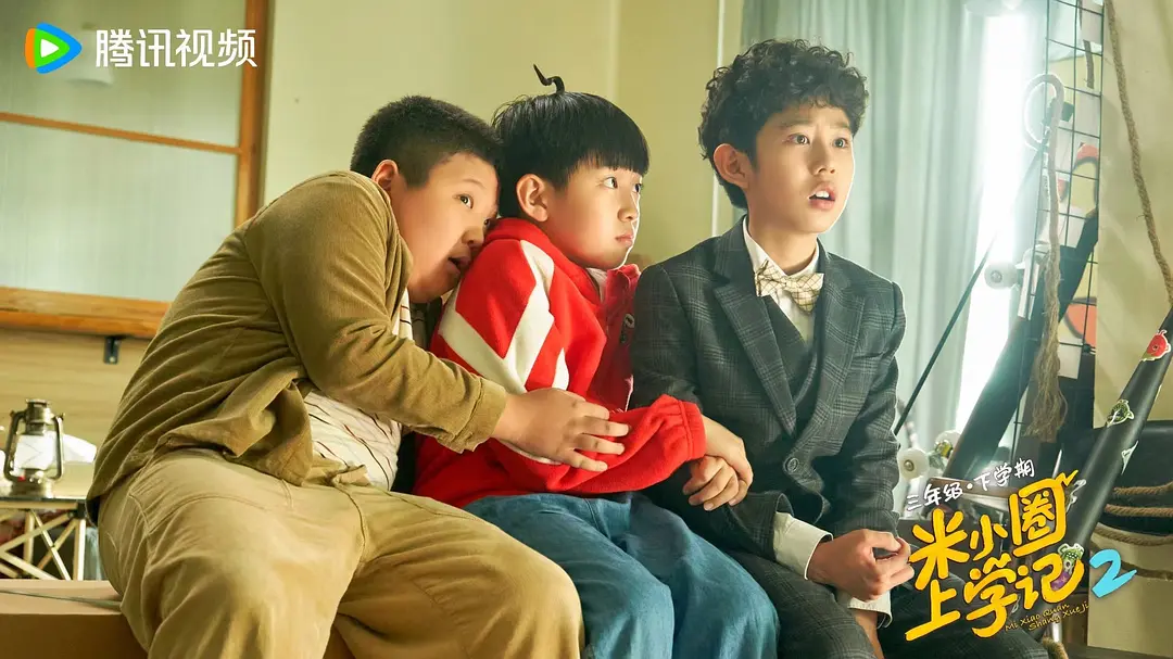 米小圈上学记2 (2024)