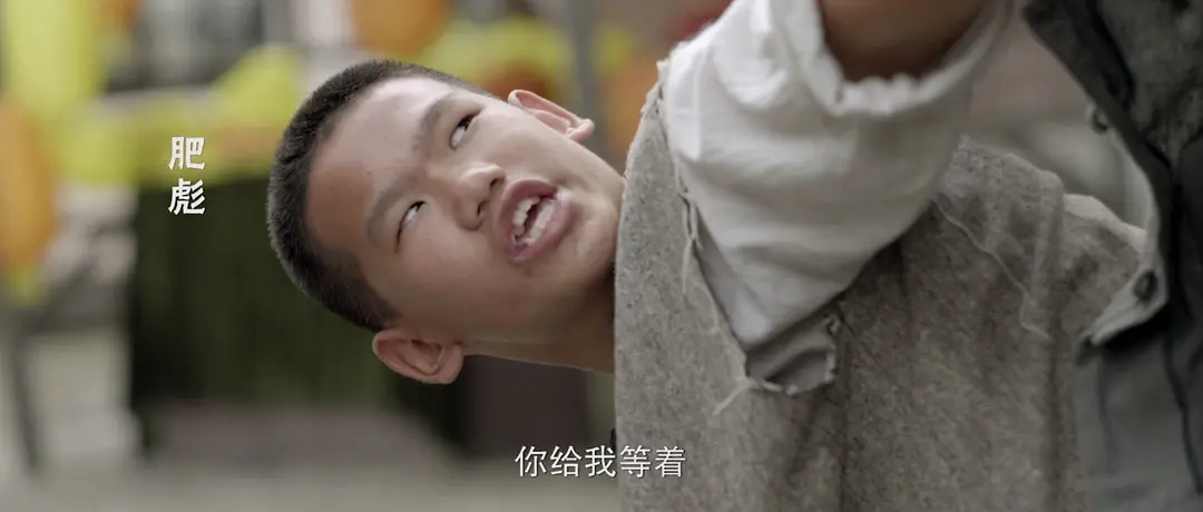 精武少年 (2024)