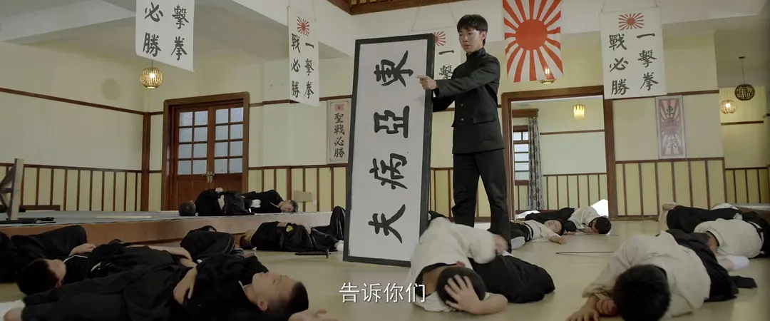 精武少年 (2024)