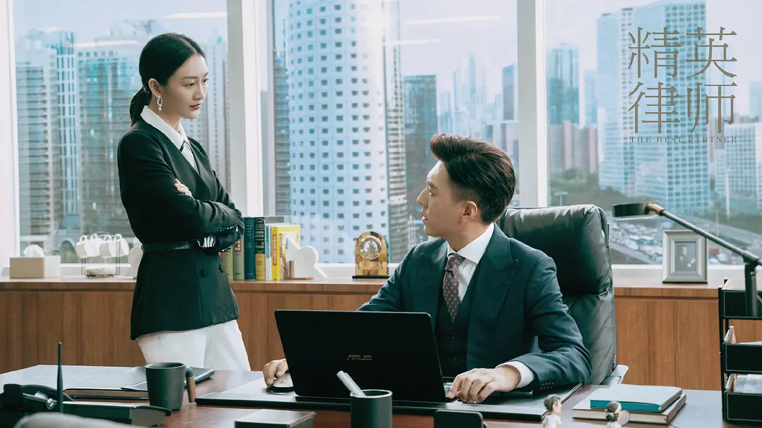 精英律师 (2019)