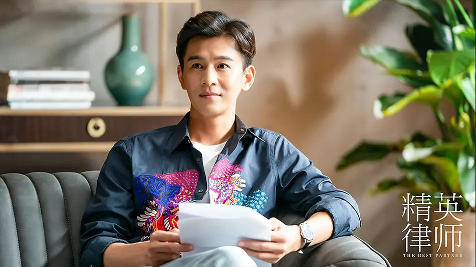 精英律师 (2019)