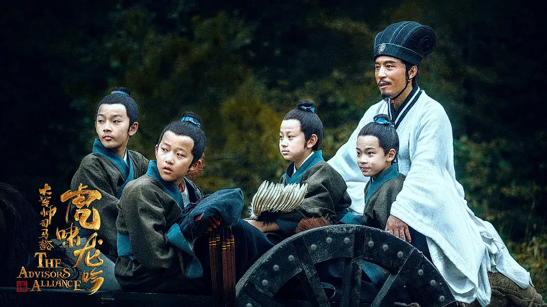 虎啸龙吟 (2017)