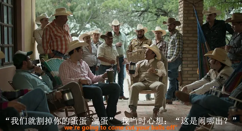 虚空北境 El norte sobre el vacío (2022)