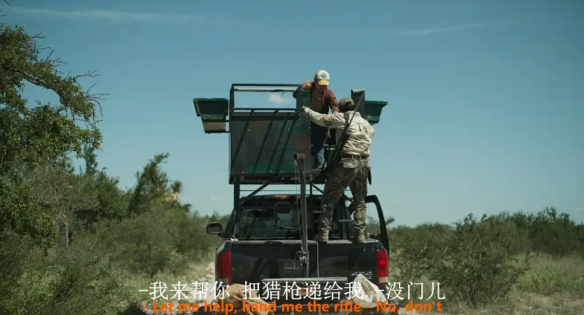 虚空北境 El norte sobre el vacío (2022)
