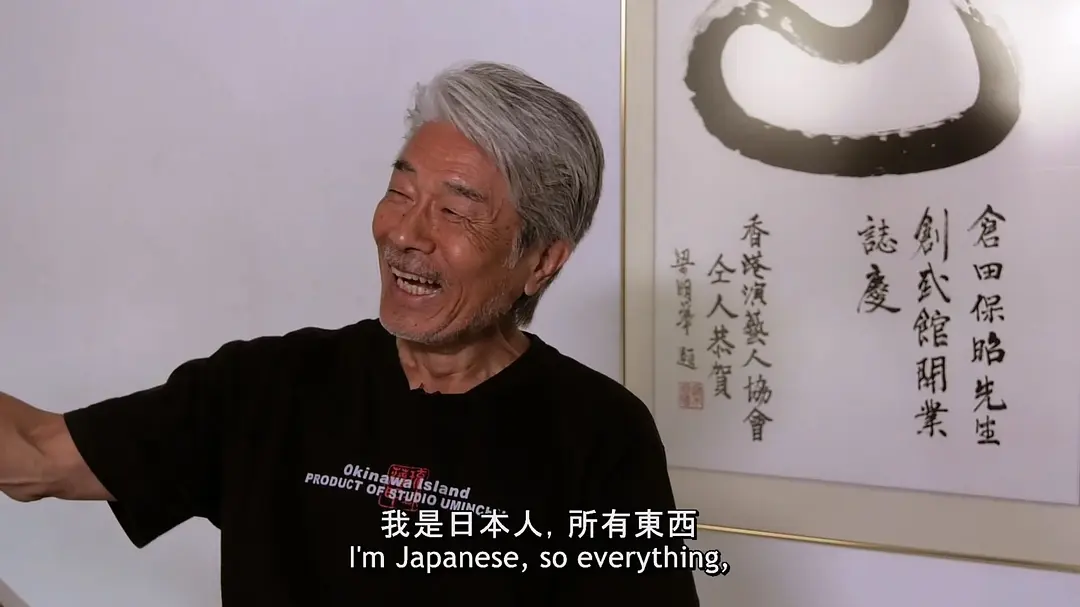 虚龙争假虎斗 Enter the Clones of Bruce (2023)