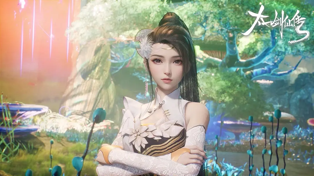 太一剑仙传 (2023)